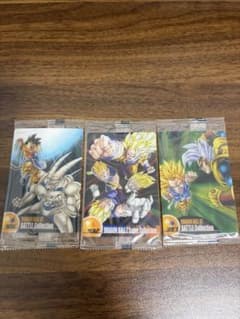 【未開封品】森永 ドラゴンボール カード 3枚セットのサムネイル