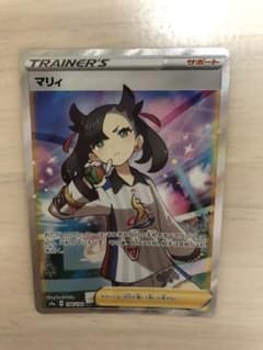 ポケモンカード マリィ SRのサムネイル