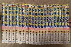 【専用】ドラえもん  漫画21冊（ 1~17, 21, 24, 30, 36）のサムネイル