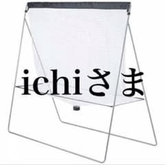 テニス練習用ネットのサムネイル
