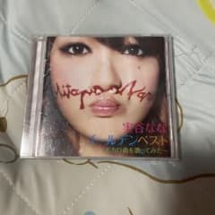 実谷なな ゴールデンベスト ボカロ曲を歌ってみた CDのサムネイル