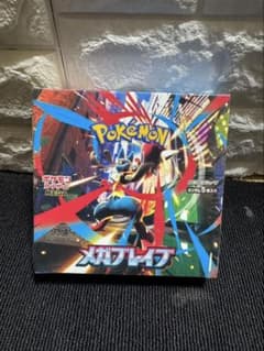 ポケモンカードゲーム メガブレイブ BOXのサムネイル