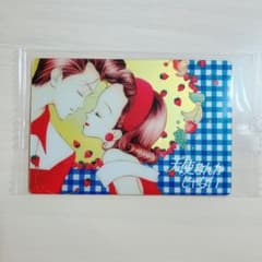 矢沢あい ツインウエハース 天使なんかじゃない⑤ - メルカリ