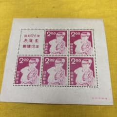 m33043847126_1.jpg?1731504023