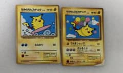 d*2様 旧裏 ポケモンカード そらをとぶピカチュウ なみのりピカチュウ