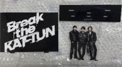 Break the KAT-TUN 集合アクスタ 亀梨和也 上田竜也 中丸雄一 - メルカリ