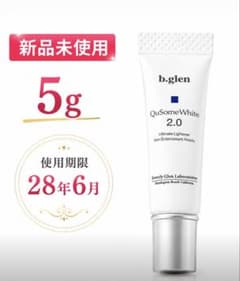 メルカリ便】 b.glen キューソームホワイトクリーム 2.0 5g×1本 - メルカリ