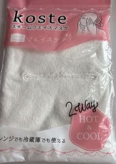koste スチームフェイスマスク 2Way HOT&COOLのサムネイル