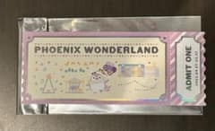 【即購入可】 プロセカ 瑞希 フェニラン チケット風カード 特典のサムネイル