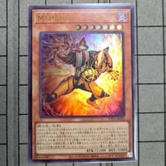 遊戯王 M・HERO ファーネス マスクドヒーローファーネス