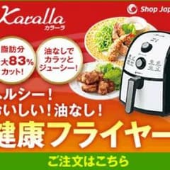 カラーラのサムネイル