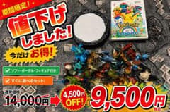 ジャンク スカイランダーズ フィギュア24体のサムネイル