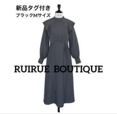 RUIRUE フリル＆ケープマーメイドワンピースドレス 新品タグ付き