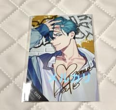 Bプロ 愛染健十 サインブロマイド 10th B-project 箔押し 愛染 - メルカリ