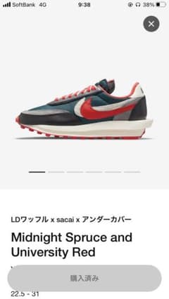 UNDERCOVER x sacai X Nike LDWaffle 27のサムネイル