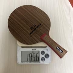 剛力 GORIKI 卓球ラケット　105.6gのサムネイル