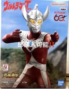 ウルトラマンタロウ 英雄勇像 フィギュアのサムネイル