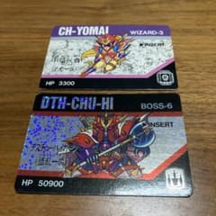 デスチューハイカーン 中華妖舞 鎖のよろい バーコードバトラー - メルカリ