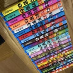 暗殺教室 全巻➕のサムネイル