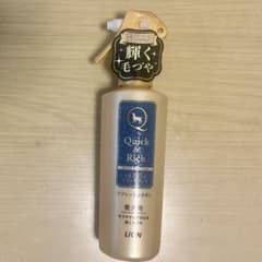 ブラッシングトリートメントのサムネイル