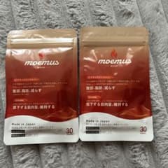 moemus モエマス ダイエットサプリ 30粒 2袋セットのサムネイル