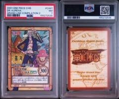 ワンピース カードゲーム Dr.くれは 2001 BANDAI PSA7 ワンピース カードゲーム Dr.くれは 2001 BANDAI PSA7 - メルカリ