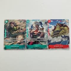 ワンピースカード スタートデッキEX ボーナスパック ST30 - メルカリ