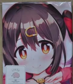みはり 抱き枕カバー あまとう よう太 お兄ちゃんはおしまい おにまいのサムネイル