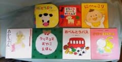 絵本6冊+詩集(あかちゃん)のサムネイル