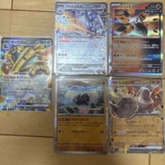 ポケモンカード まとめ売りのサムネイル