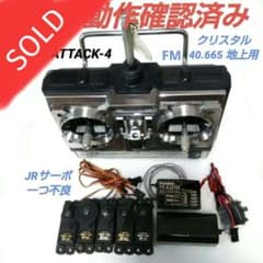 バラ売り、お値段要相談⭐︎新品未使用⭐︎タミヤBBX⭐︎ フタバ清掃サーボセット フタバ S-C400 カー用サーボ 038914 | 福山ラジコンセンター