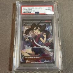 m33050433293_1.jpg?1720089244