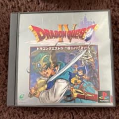 ドラゴンクエスト4 導かれし者たちのサムネイル