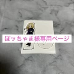 ぽッちゃま様 リクエスト 3点 まとめ商品 - メルカリ