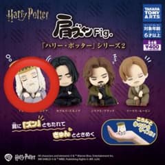 ガチャ】ハリー・ポッター 肩ズン2 アルバス・ダンブルドア - メルカリ