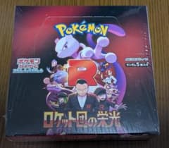 ポケモンカード ロケット団の栄光 シュリンク付き1BOXのサムネイル
