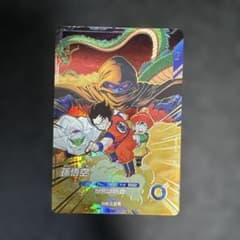 ドラゴンボールスーパーダイバーズ 孫悟空 SDVP-031のサムネイル