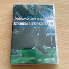 福山雅治/DVD福山☆夏の大感謝祭新品未開封 - メルカリ