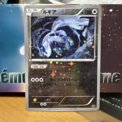 ミラー】ルギア 102/171 THE BEST OF XY リバースホロ