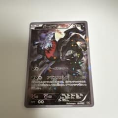 ま*！様 ダークライ XY BREAK コンセプトパック 幻・伝説ドリームキラコ m*o様 ダークライ XY BREAK コンセプトパック 幻・伝説ドリームキラコ