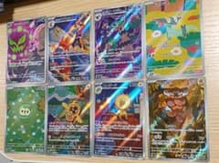ポケモンカード AR 8枚セット - メルカリ