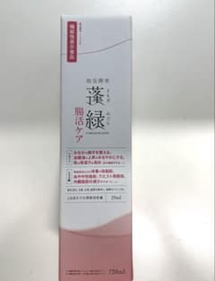 蓬緑　よもぎみどり　腸活ケアのサムネイル