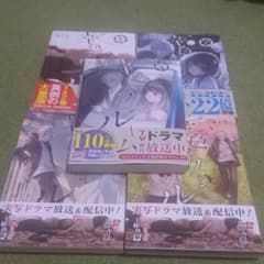 幸色のワンルーム【1～5】既刊全巻セットのサムネイル
