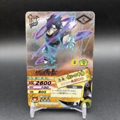 呪いの千鳥 ナルティメットカードバトル 爆レア UR データカードダス