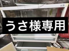 パンテオン6045 - メルカリ