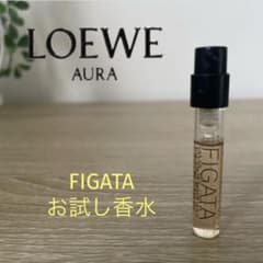 LOEWE ロエベ アウラオードパルファム フローラル 香水 サンプル 少量