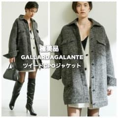 極美品◆ガリャルダガランテ ツイードCPOジャケット コート ブルゾン 極美品◇ガリャルダガランテ ツイードCPOジャケット コート