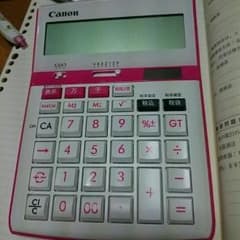 Canon 電卓のサムネイル