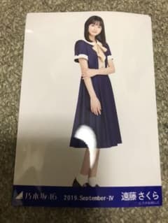 遠藤さくら、生田絵梨花、星野みなみ生写真(専門)のサムネイル