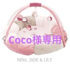 Nattou ナチュー　プレイマット＆ジムのサムネイル